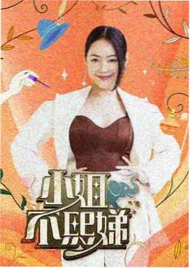 亚洲综艺热门