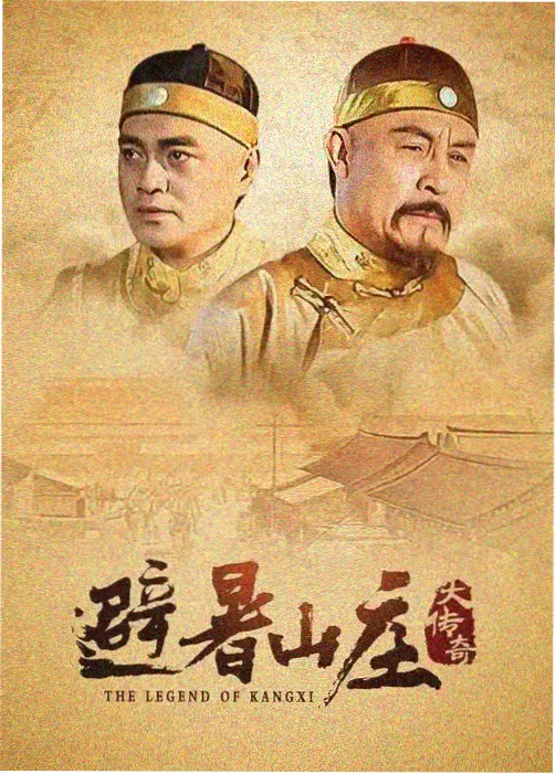 亚洲影视剧集热门